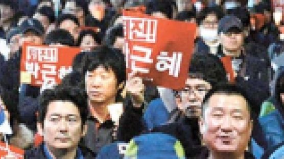 검찰 “박 대통령 일단 참고인”…청와대·제3장소 거론
