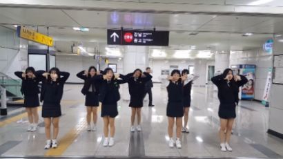 지하철역에서 트와이스 'TT‘ 춤추는 고등학생들 