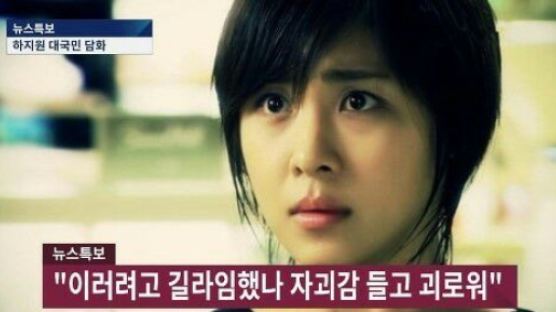 박 대통령, 차움병원 가명은 '길라임'···SNS 댓글 올킬