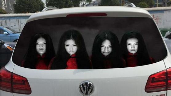 중국 운전자가 하이빔을 막는 '무서운' 방법