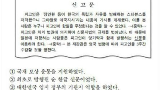 한국사 14번 복수정답 논란 평가원 "중대 사안으로 인식"