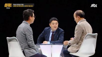 '썰전' 유시민·전원책이 절대 생방송 할 수 없는 이유