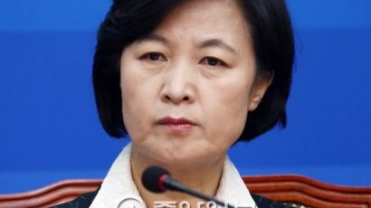 '박근혜를 사랑하는 모임', 추미애 대표 명예훼손으로 고소 