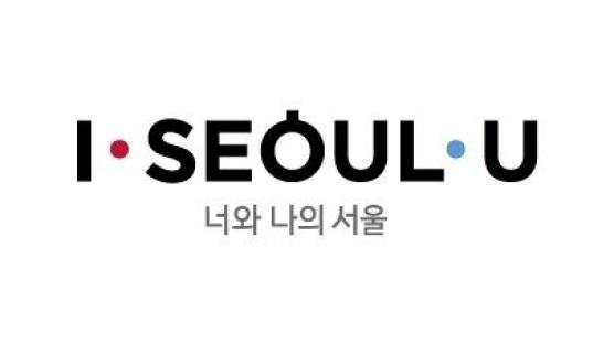 ‘서울 나눔토크콘서트’ 오는 23일부터 12월까지 4회 개최