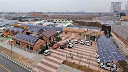 충북 진천에 ‘에너지 100% 자립’ 마을