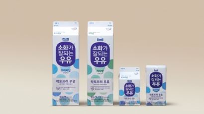 매일유업-경희대병원 장영운 교수팀, 유당분해우유의 유당불내증 완화 논문 발표