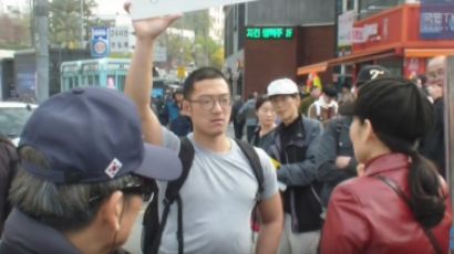 박사모 집회서 ‘박근혜 퇴진’ 외치며 1인 시위한 청년