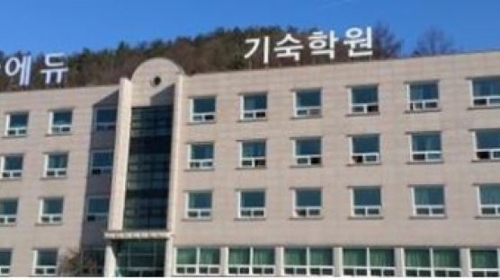 양평비상에듀기숙학원 겨울방학캠프 “2017 윈터스쿨” 마감임박