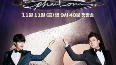 JTBC ‘팬텀싱어’, 3회 만에 시청률 3%대…음원도 출시