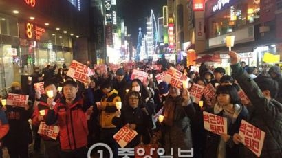 [5차 촛불집회] "하야하려고 하얀 눈오나"…충북 청주에서 1500명 시민 촛불집회
