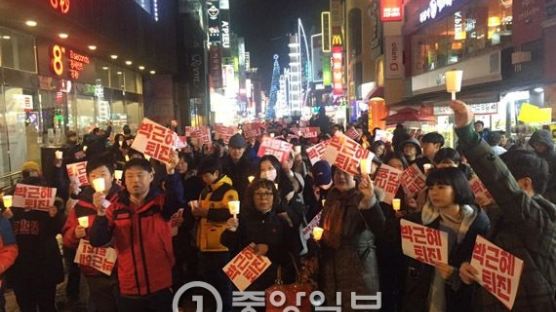 [5차 촛불집회] "하야하려고 하얀 눈오나"…충북 청주에서 1500명 시민 촛불집회