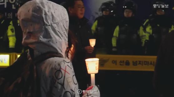 [영상] 5차 촛불집회…폴리스라인 앞에 선 사람들
