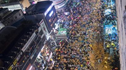 외신 “한국 역사상 최대 규모 시위…평화와 축제의 장”