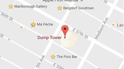 구글맵, 트럼프 타워를 ‘쓰레기 타워’로 표기