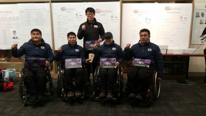 휠체어컬링 대표팀, 국제대회 3연속 우승