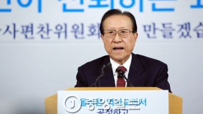 김정배, "한국 현대사는 연구 역사 일천해 각계 전문가가 나눠 집필"