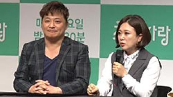 [오늘의 JTBC] 김숙 “이상형인 이상윤보다 정수 오빠 택한다”
