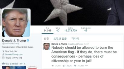 트럼프 "성조기 훼손 처벌해야"…국기 훼손 논쟁 재점화