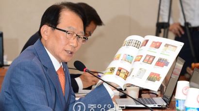 새누리 김종태 의원 "촛불시위는 좌파종북 세력이 주도" 발언 논란 