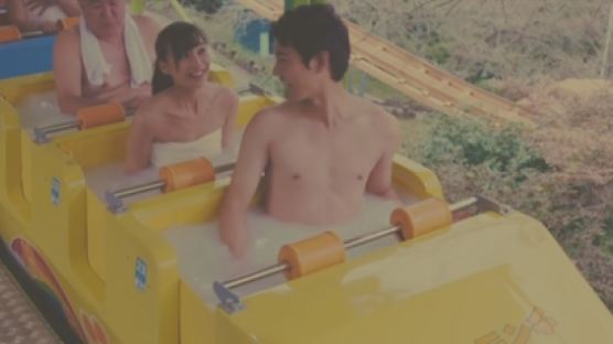 '온천물에서 롤러코스터를?' 일본에 스파놀이공원 생긴다