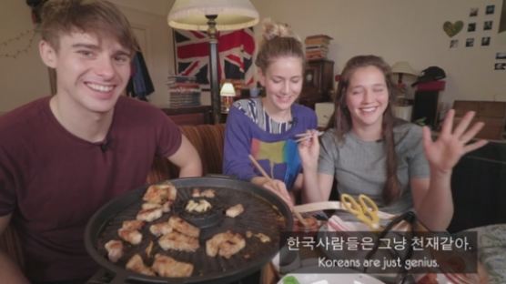 '영국남자' 채널서 삼겹살을 처음 먹은 영국인 반응