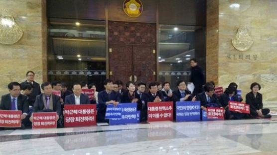 민주당, 국회서 농성 돌입…"탄핵 결의 보여줄 것" 