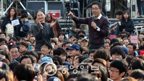 대전에서 박근혜 퇴진 촛불집회… 김제동 진행자로 참여