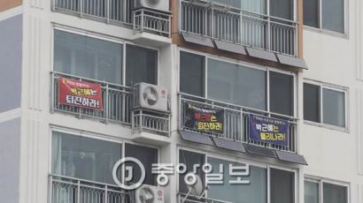 [서소문 사진관] 국회 탄핵안 표결 앞두고 곳곳에 박 대통령 퇴진요구 글귀