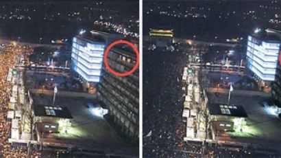‘1분 소등’ 때 불 꺼진 미국 대사관, 촛불 동참 여부엔 “공식 입장 없다”