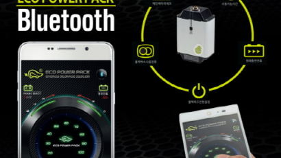 블랙박스 보조배터리에 블루투스 기능…휴대폰으로 충전 확인