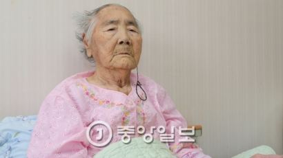 日위안부 피해 박숙이 할머니 별세…생존자 39명