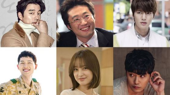 김은숙표 '오글 대사'를 접한 배우들의 반응