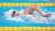7일 쇼트코스 세계선수권 자유형 400m 결선에서 힘차게 물살을 가르는 박태환. [윈저 AP=뉴시스]
