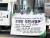 서울외곽순환고속도로 북부 구간 통행료 인하를 촉구하는 주민 216만 명의 서명부가 실린 트럭이 지난해 12월 국토교통부 건물 앞에 세워져 있다. [사진 노원구]