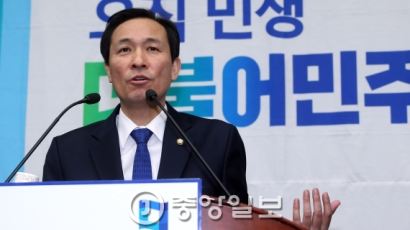 우상호 “‘탄핵 가결' 결의…민주당 전원 의원직 사퇴서 제출”