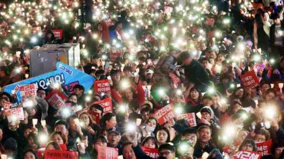 박근혜 즉각 퇴진, '김진태 사퇴' 시민들 촛불들고 또다시 김진태 국회의원 사무실 앞으로