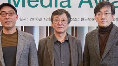 JTBC, 미디어어워드 첫 ‘미디어대상’ 수상