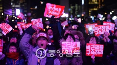 눈물 글썽이고, 춤추고…시민들 "대한민국이 자랑스럽다" 