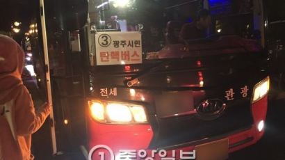 '탄핵버스' 타고 국회 향하는 광주 시민들