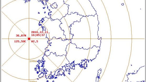 태안 격렬비열도 남쪽에서 규모 2.2 지진 발생