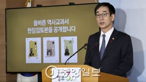 사회부처 국무위원 간담회 개최