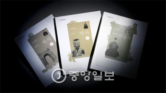1948년 8월 15일은? '대한민국 수립' 표현 논란