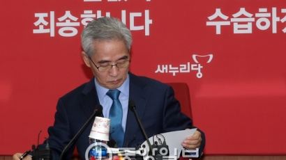 새누리 윤리위, 박근혜 대통령 징계 방침…"20일 수위 결정"