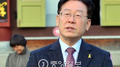 가천대, '이재명 시장 논문' 유효 결정…"시효 지나 무의미"