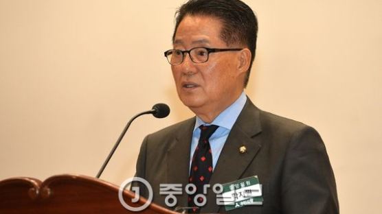 박지원 “내가 총리욕심? 책장사하던 노영민의 모략질” 