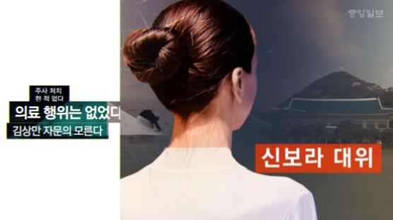 [영상] 3차 청문회, 세월호 7시간 핵심 증인과 의혹들