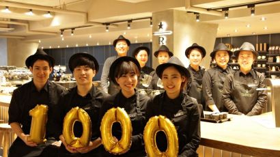 스타벅스, 한국 진출 17년 만에 청담동에 1000호점