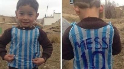 비닐봉지 유니폼 아프간 소년, 드디어 메시를 만나다!