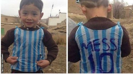 '메시 비닐봉지 유니폼' 아프가니스탄 꼬마, 메시 만났다