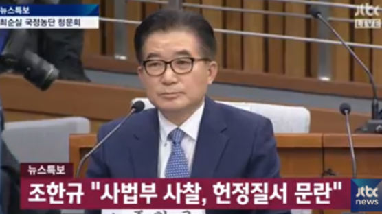“‘정윤회 문건’ 보도 이후 기자들, 30시간 이상 검찰조사”